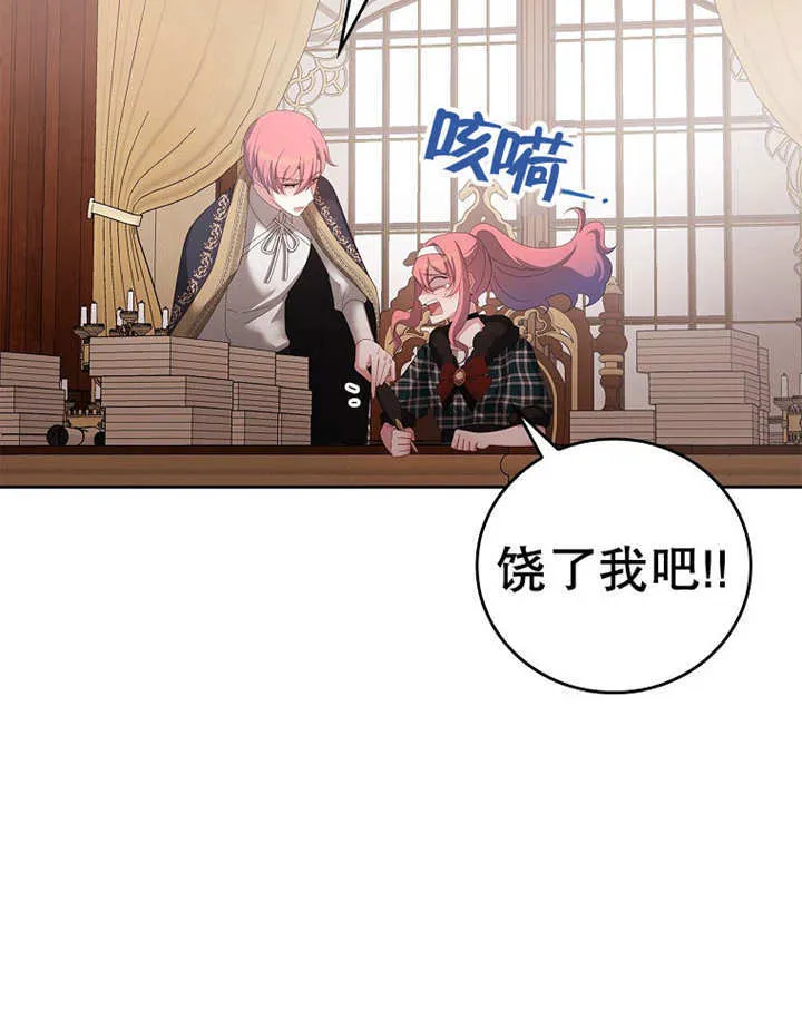 第24话14