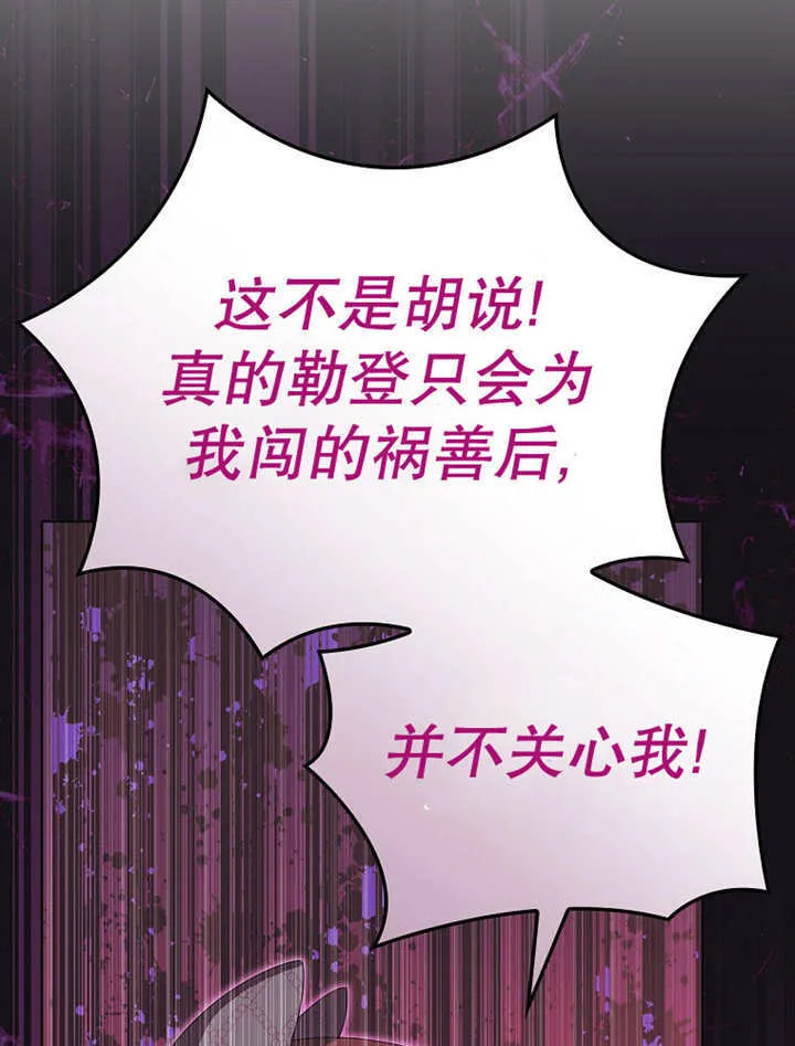第14话42