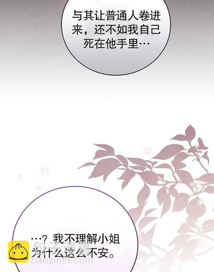 第13话79