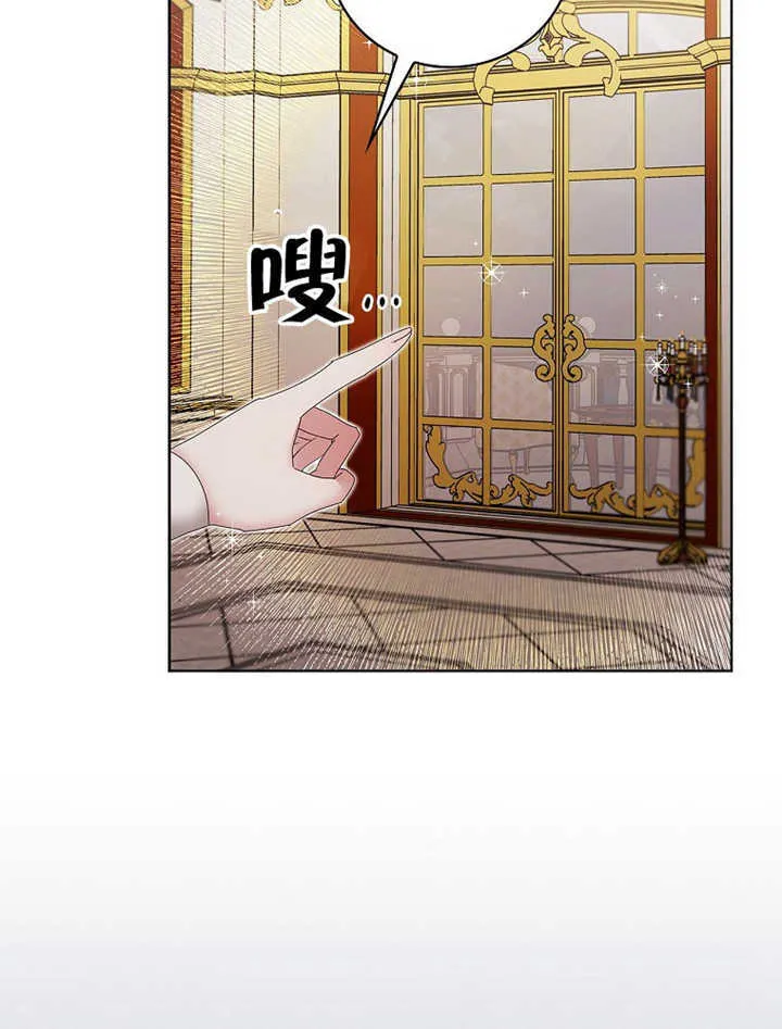 第08话30
