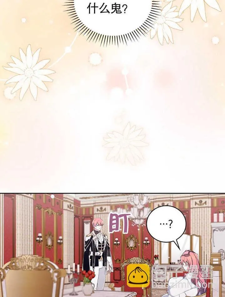 第06话77