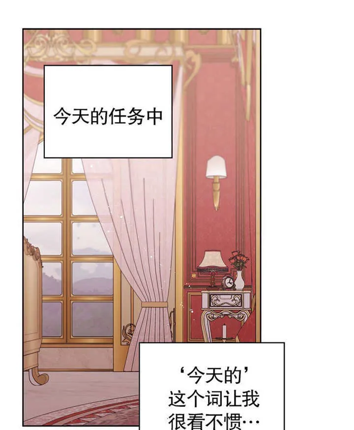 第02话41