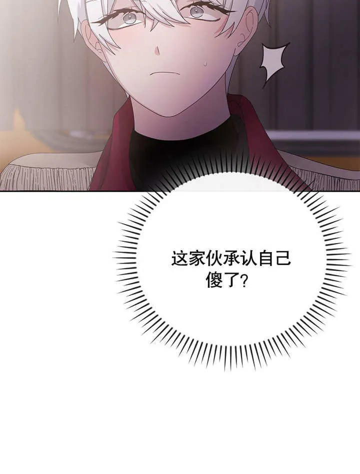第26话35