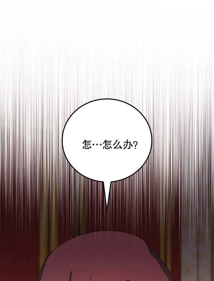 第26话53