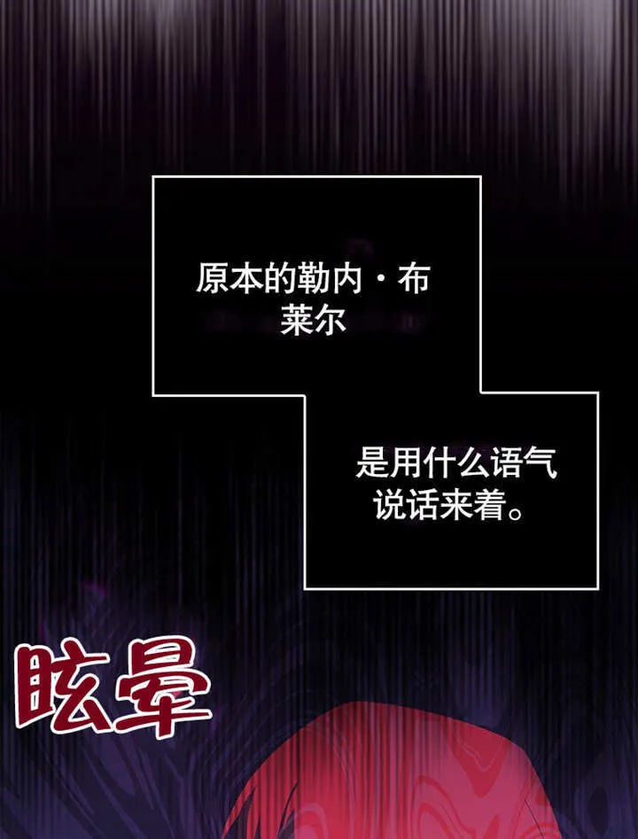 第28话79