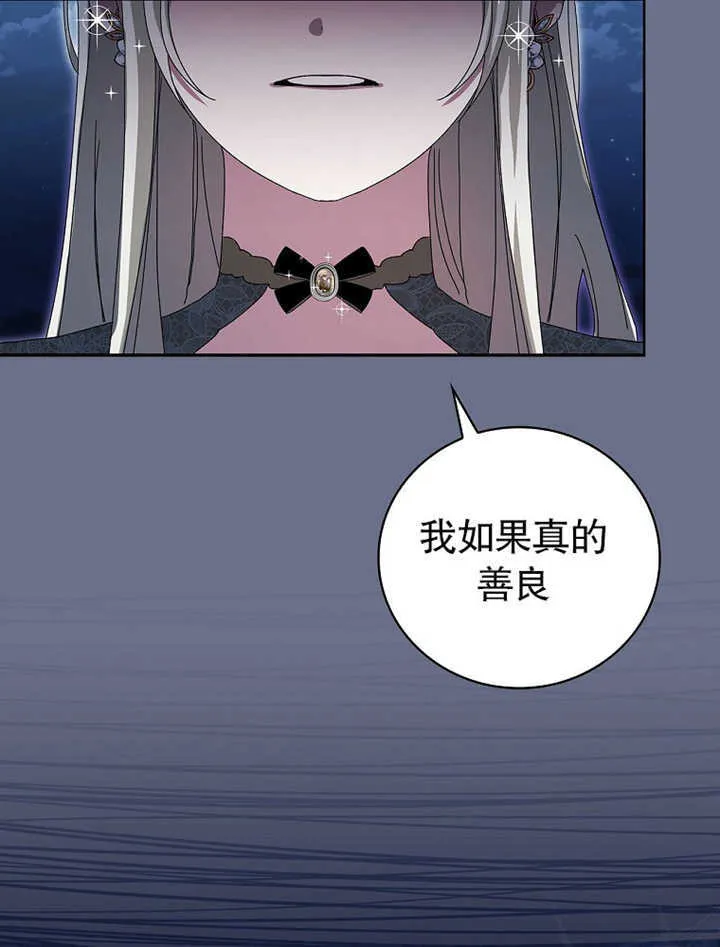 第08话51