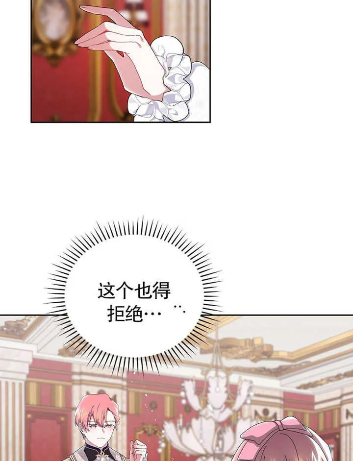 第06话91