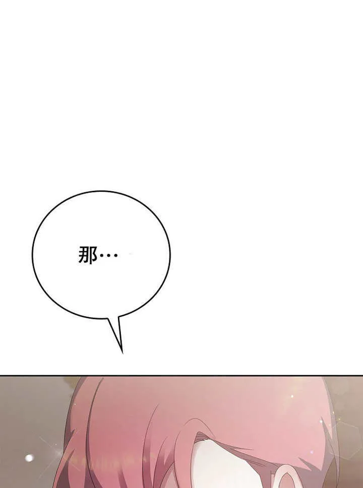 第17话108
