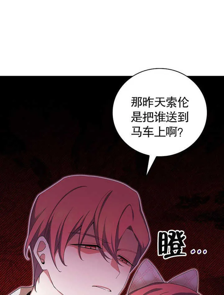 第10话16