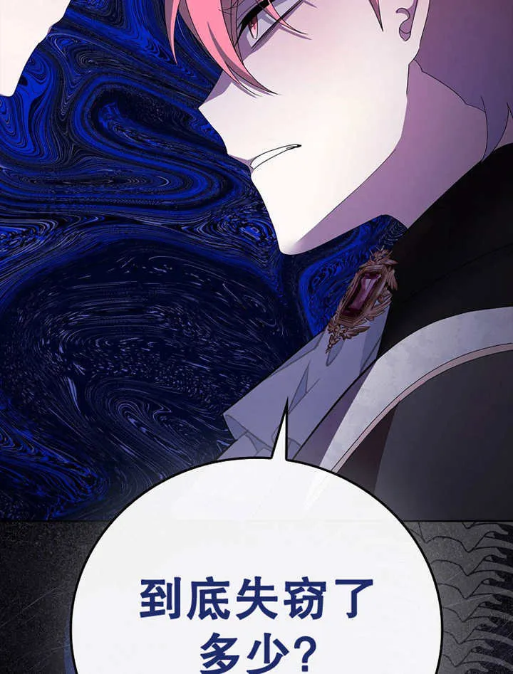第15话50