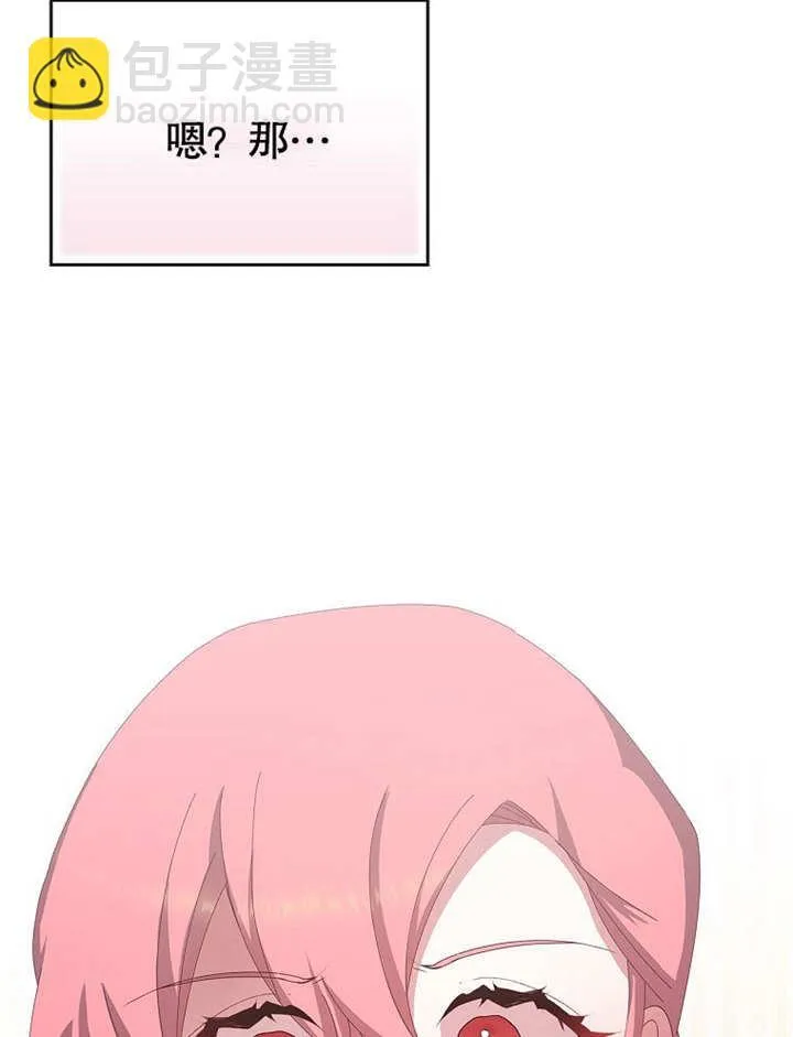 第28话116