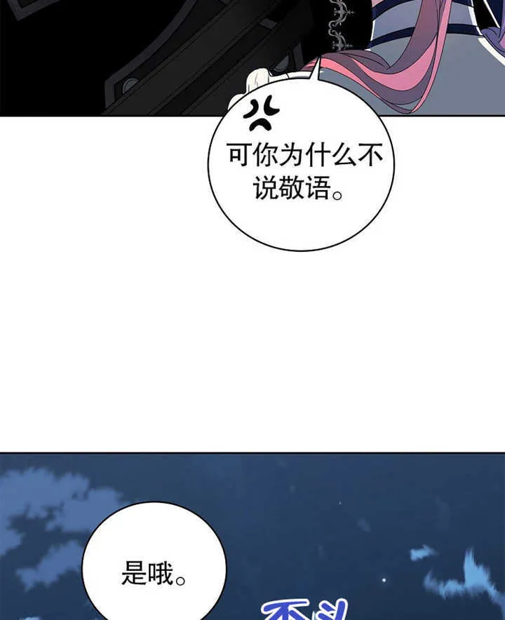第07话56