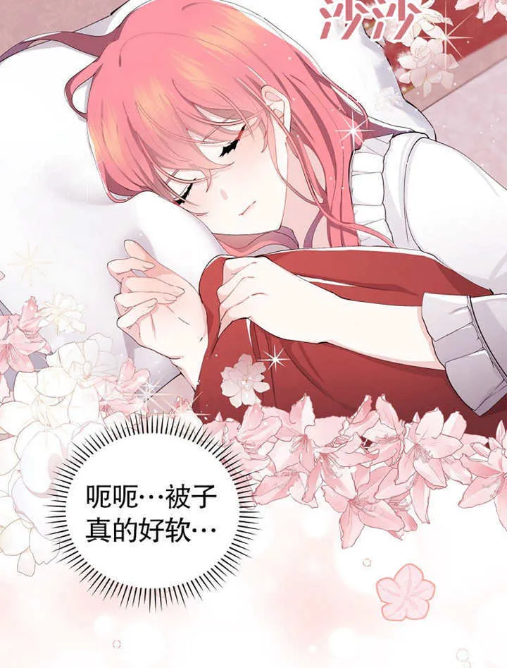 第01话90