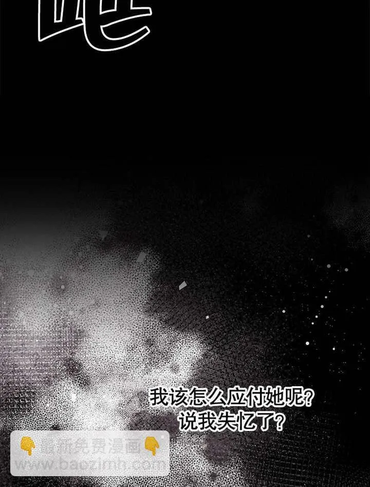 第21话87
