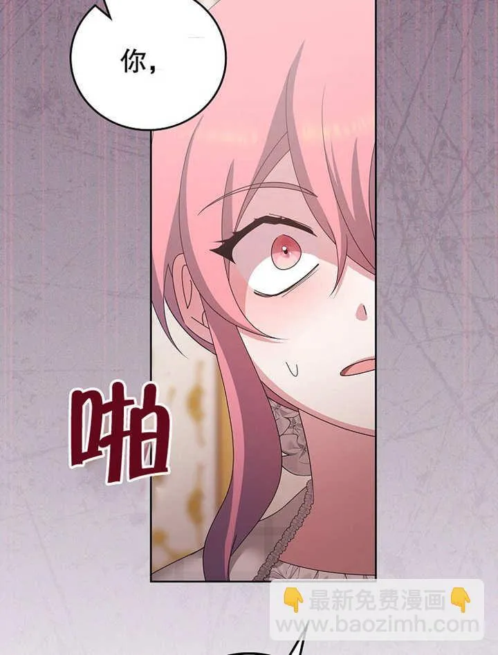 第22话18