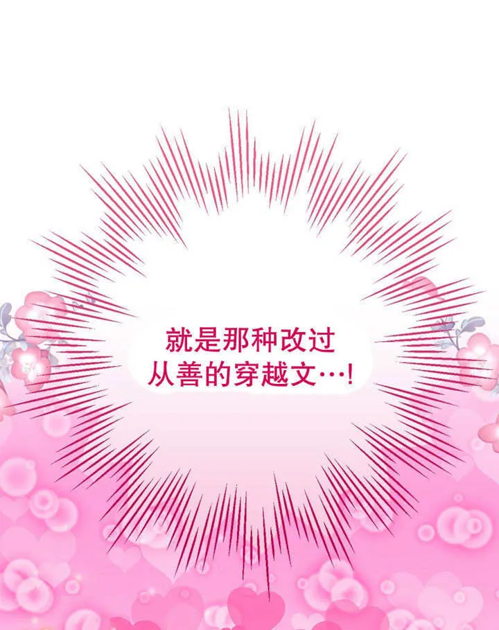 第17话20