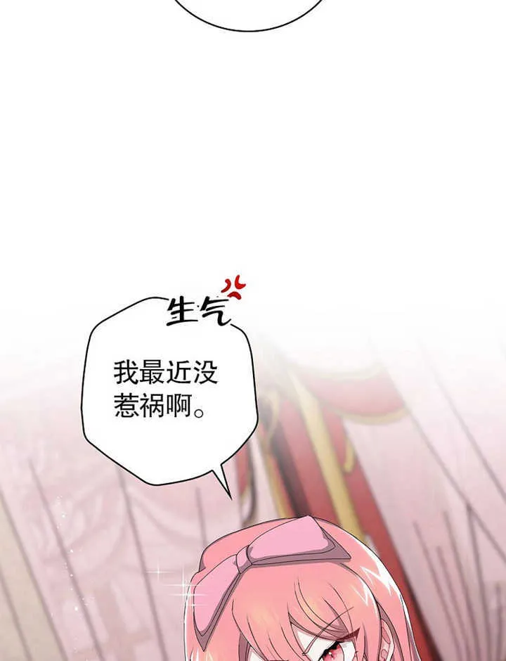 第06话94