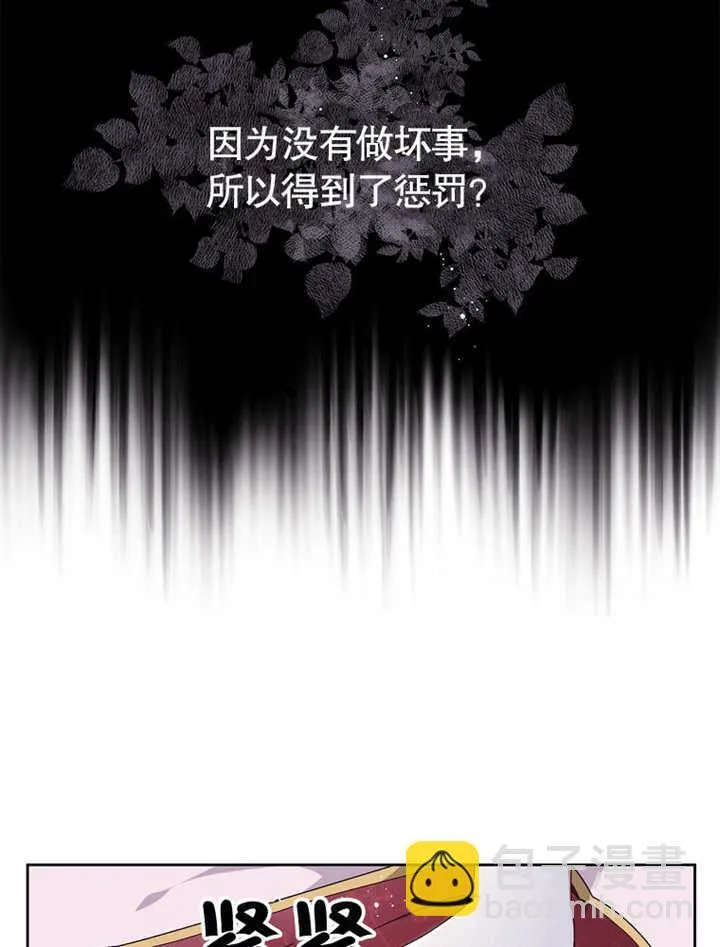 第04话9
