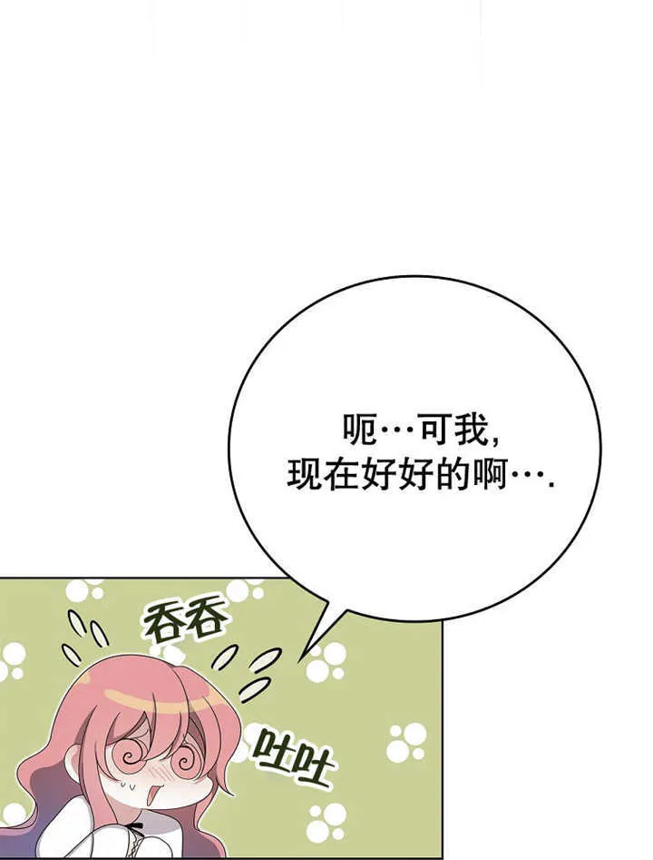 第17话66