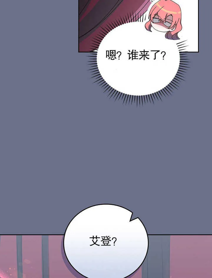 第08话80
