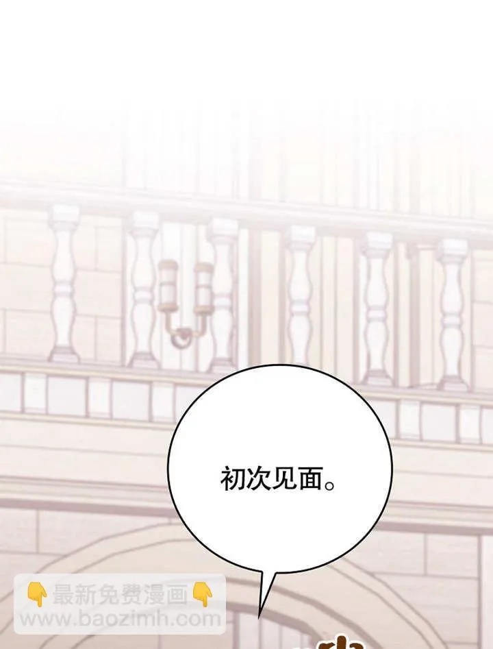 第28话45