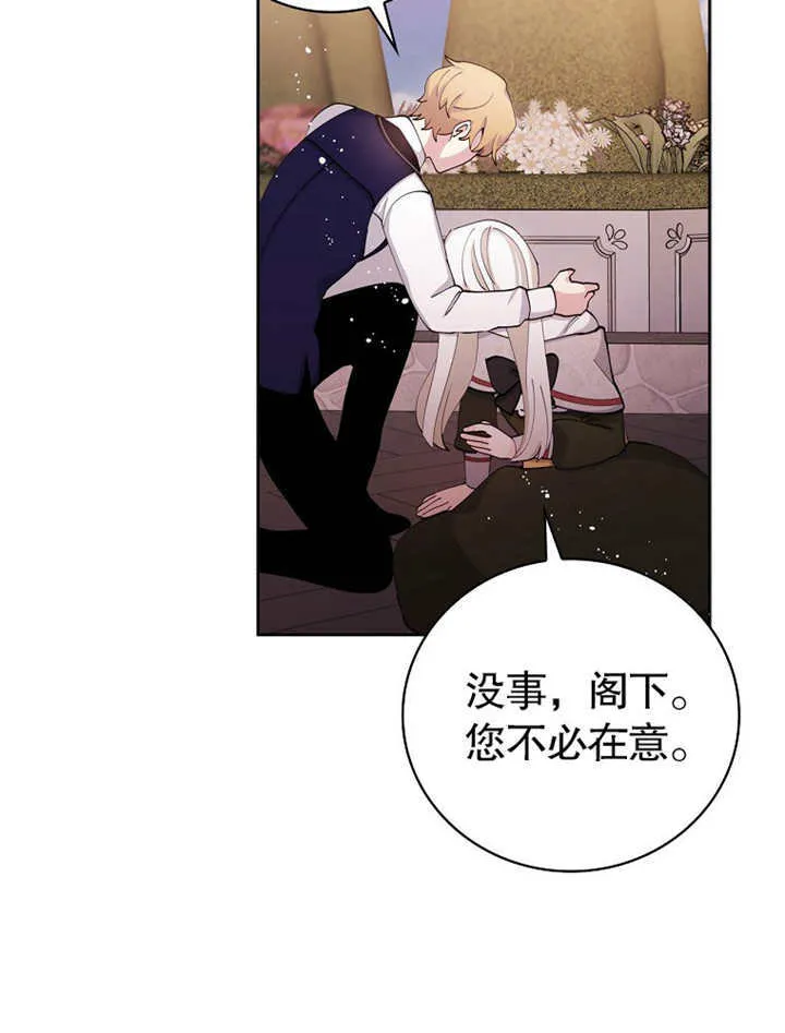 第01话25