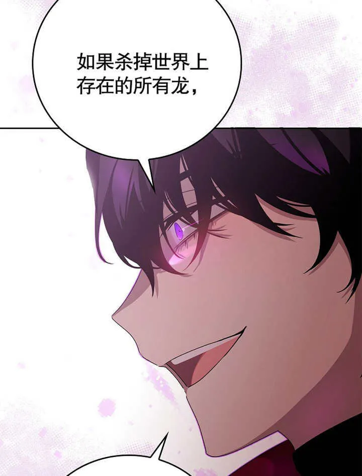 第19话65