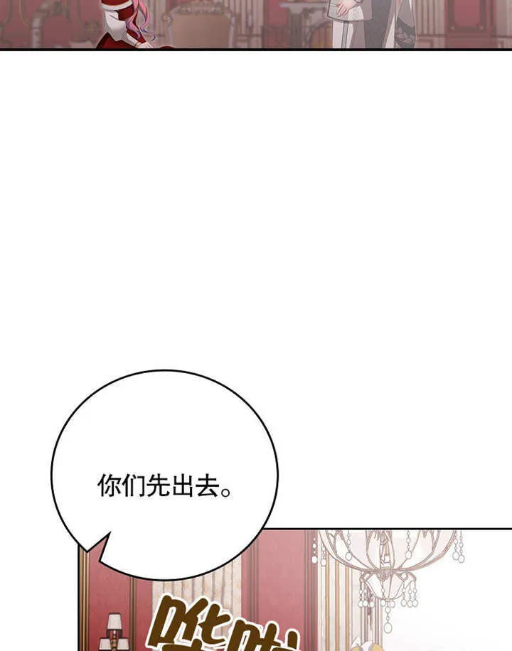 第27话5