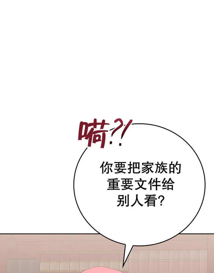 第24话33