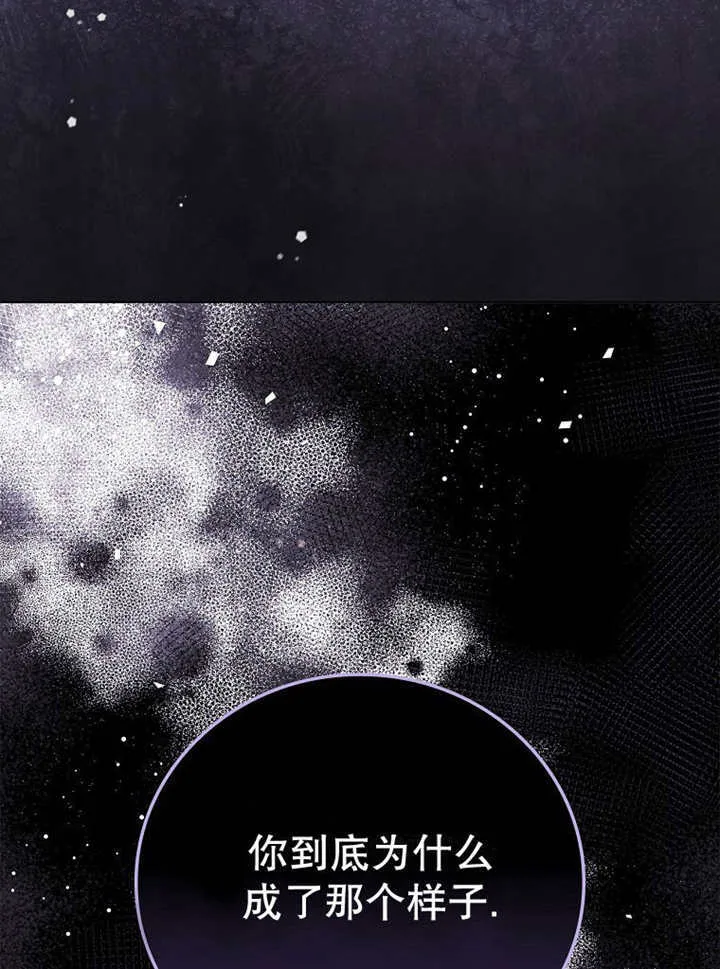 第17话119