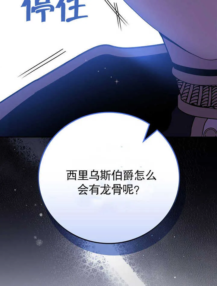 第11话69