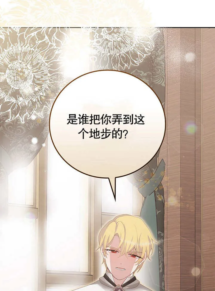 第16话121