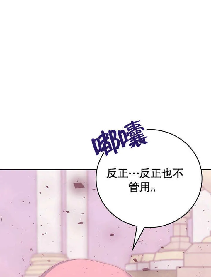 第16话10