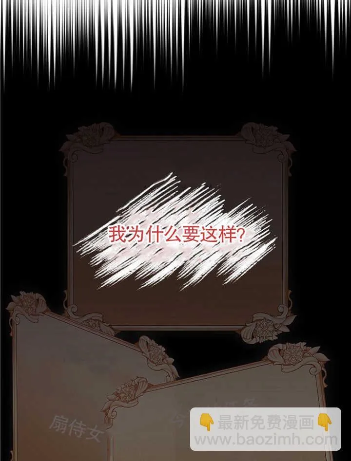第09话58