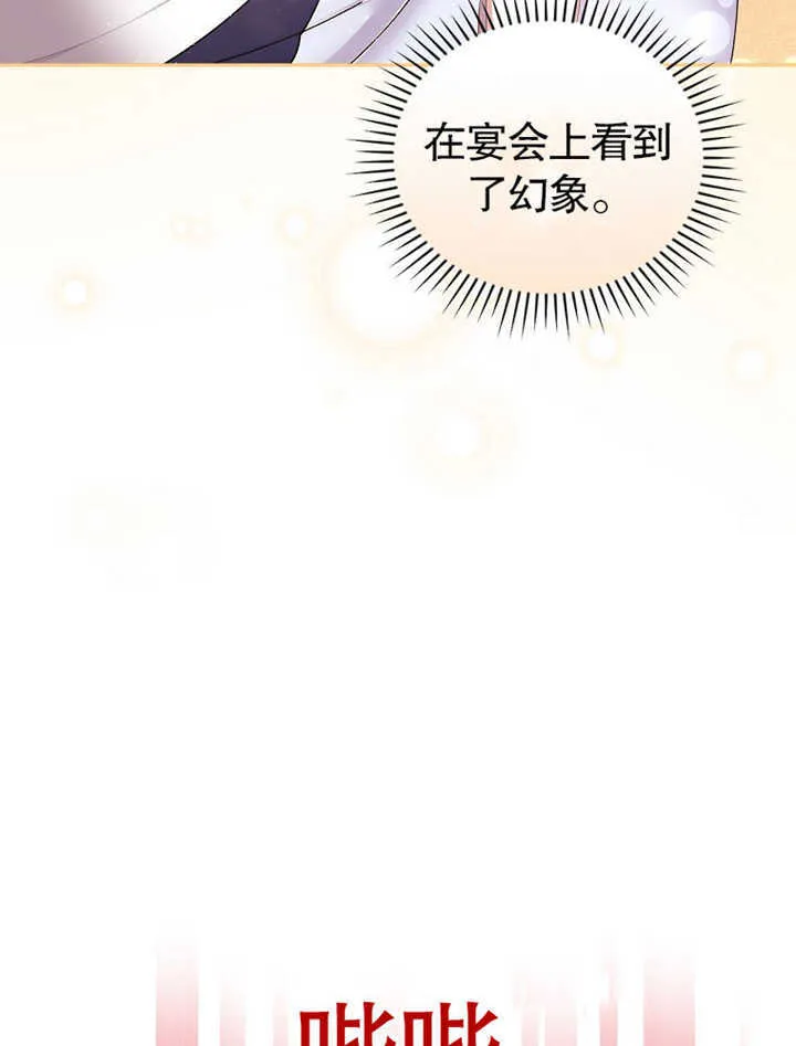 第07话114