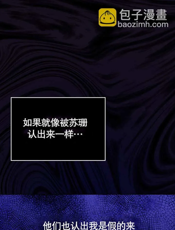 第28话81