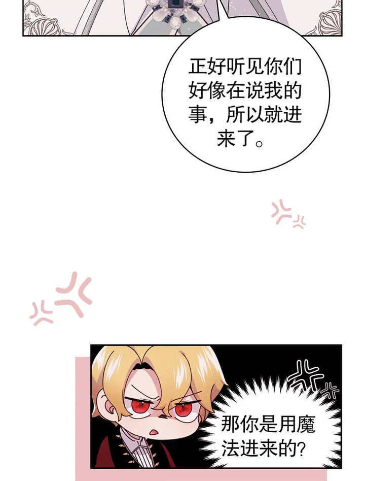 第03话33