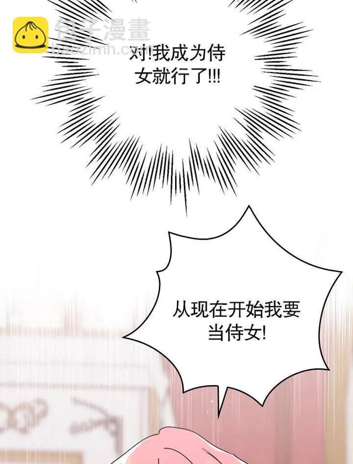 第04话79