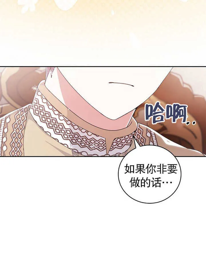 第05话53