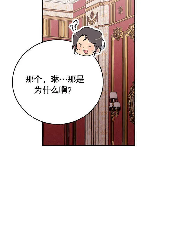 第26话87