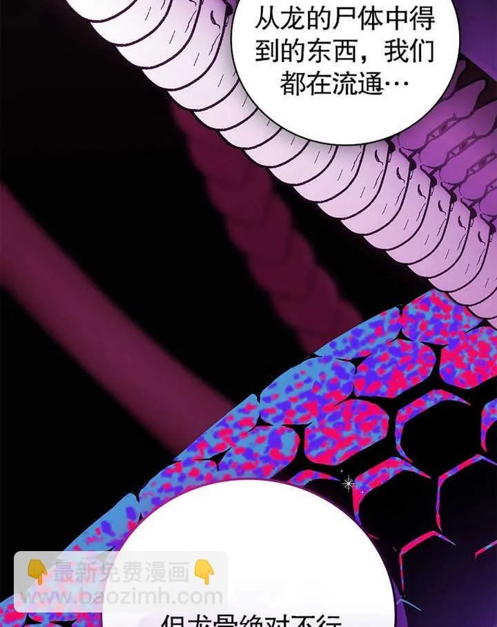 第11话33