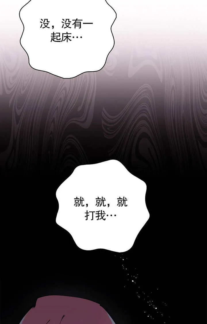 第02话19