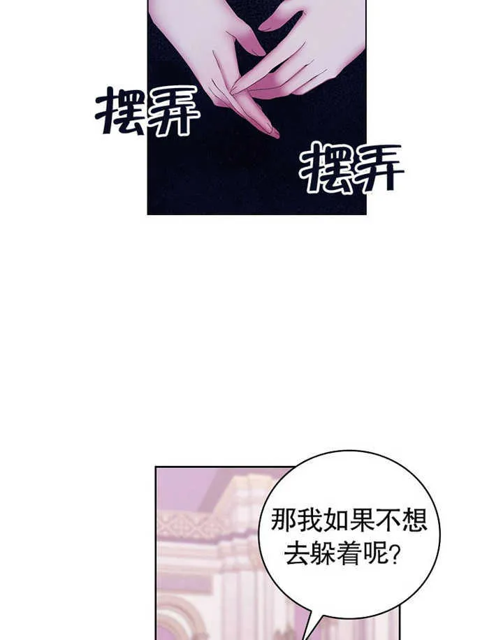 第13话75