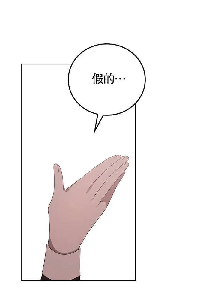 第22话20