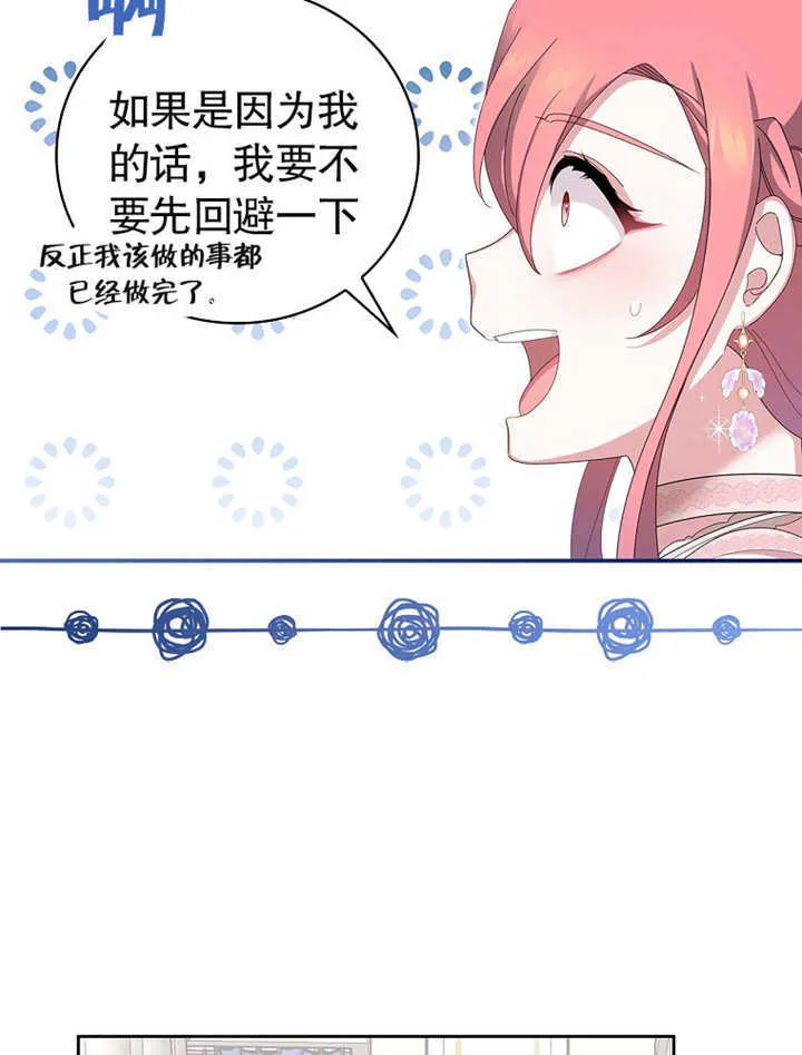第11话72