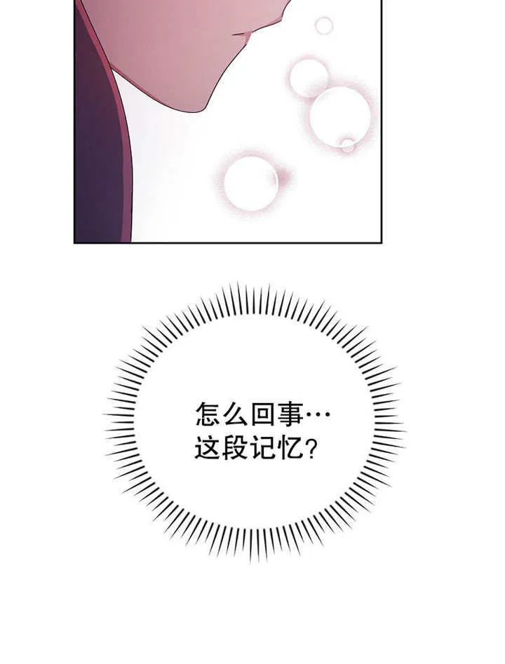 第18话68