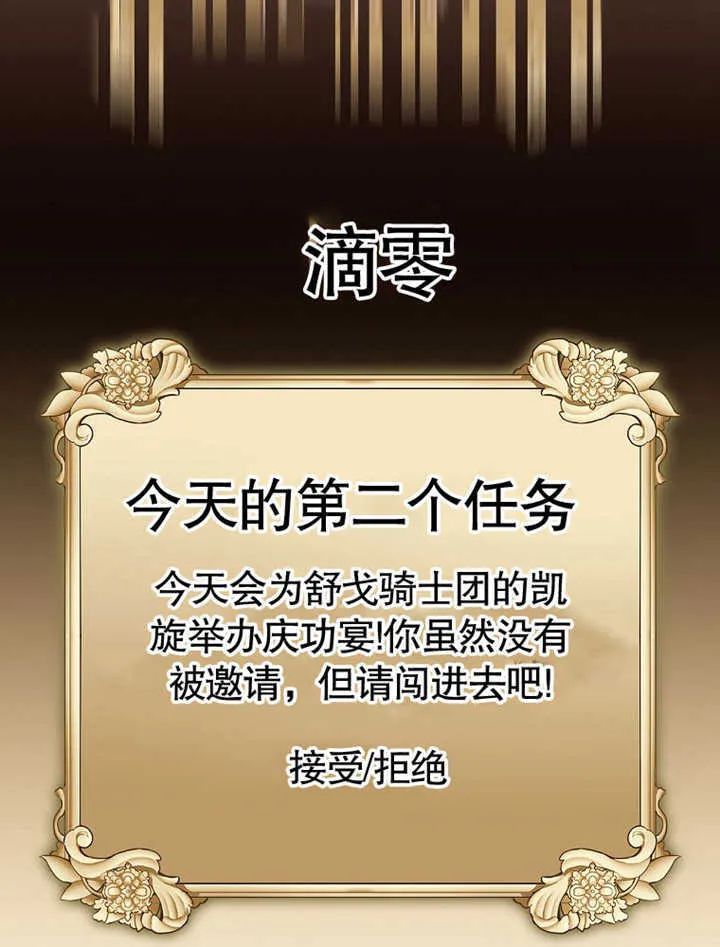 第06话83