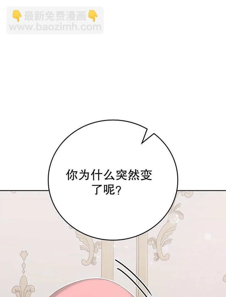 第18话26