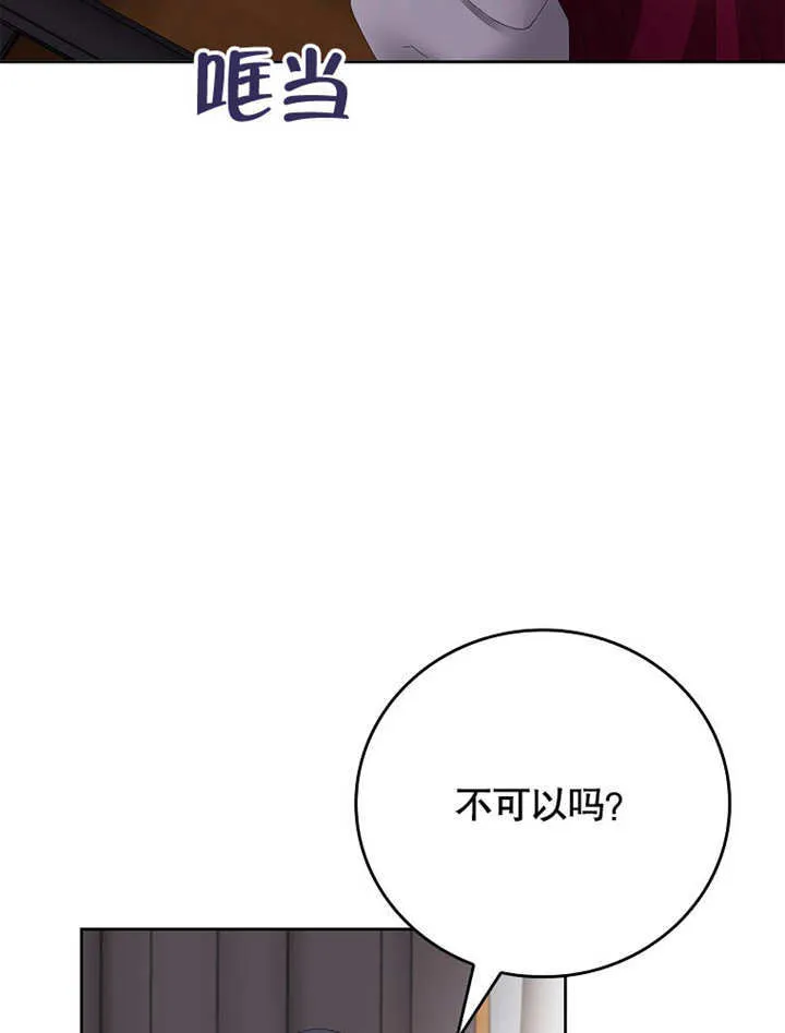 第26话30