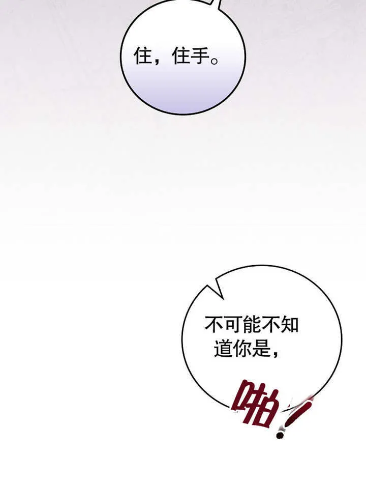 第22话19
